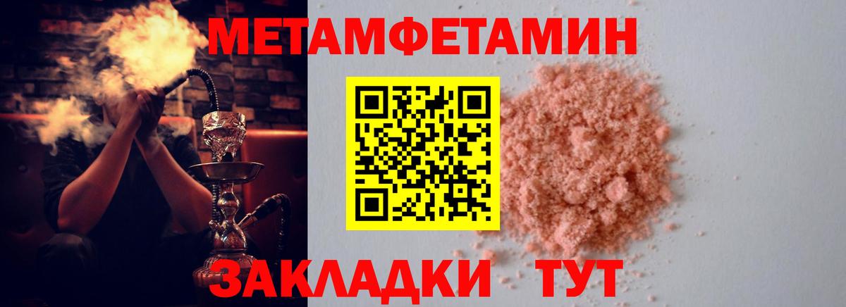 Amphetamine Premium Новошахтинск