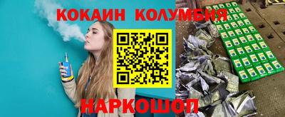 кокс Гусев
