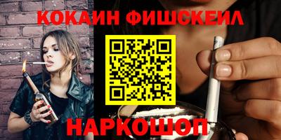 кокс Гусев