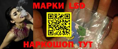 марки lsd Гусь-Хрустальный