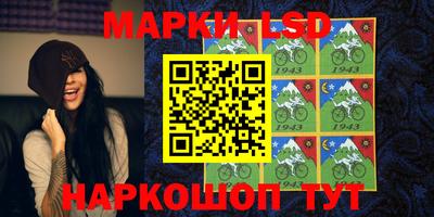 марки lsd Гусь-Хрустальный