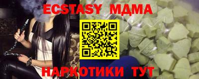 марки lsd Гусь-Хрустальный