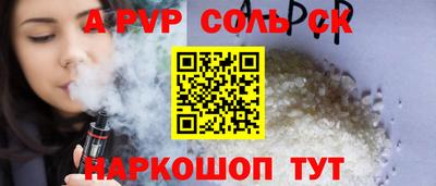марки lsd Гусь-Хрустальный