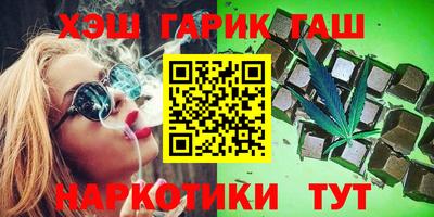 гидропоника Гусиноозёрск