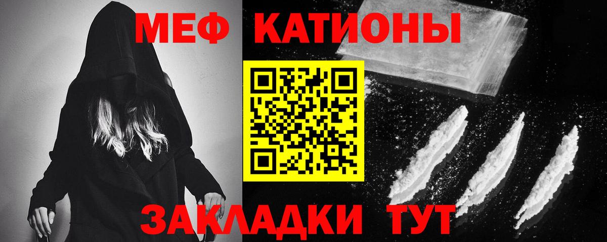 мега сайт  Меф  Новошахтинск  Вход с VPN  Меф VHQ 