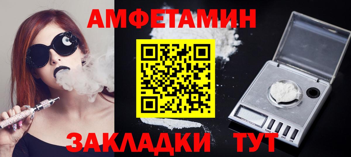 Первитин пудра  Первитин пудра  Вход с VPN  Новошахтинск 