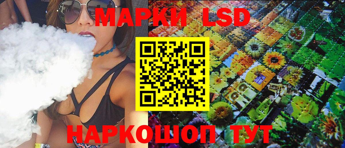 наркошоп  Марки 25I-NBOMe  Новошахтинск  Марки N-bome 1,5мг  Вход с VPN  Марки N-bome 1,5мг 
