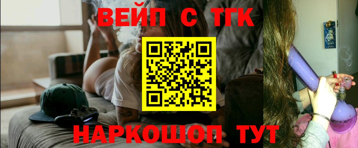 Дистиллят ТГК Wax Новошахтинск