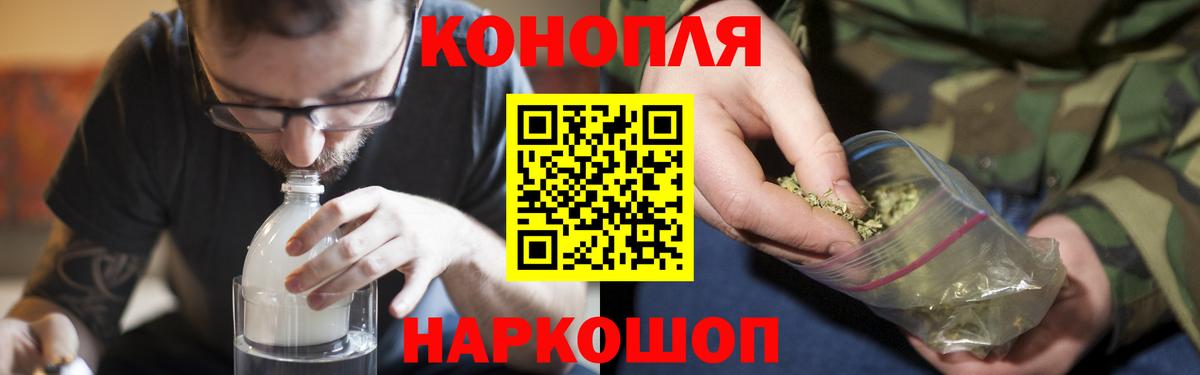 Шишки марихуана VHQ  Шишки марихуана марихуана  Канабис LSD WEED  Новошахтинск  МАРИХУАНА гибрид  Вход с VPN 